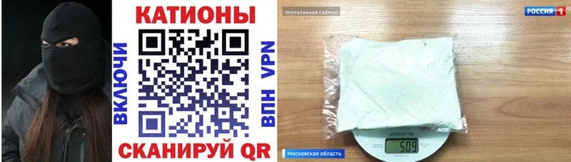 Наркота Отрадное Cocaine Каннабис Меф мяу мяу ОМГ ОМГ рабочий сайт ГАШИШ