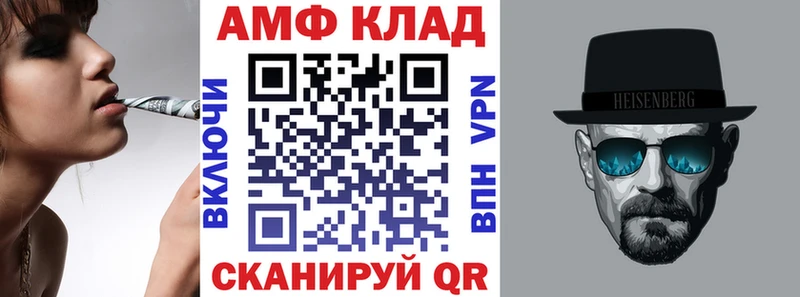 купить наркотик  Отрадное  АМФЕТАМИН Premium 