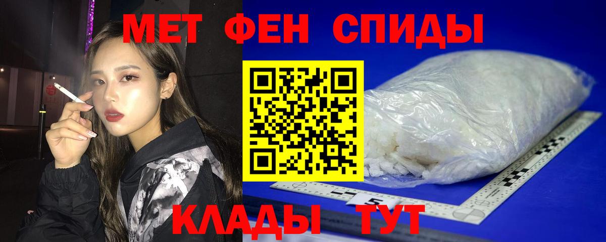 АМФЕТАМИН 98% Отрадное