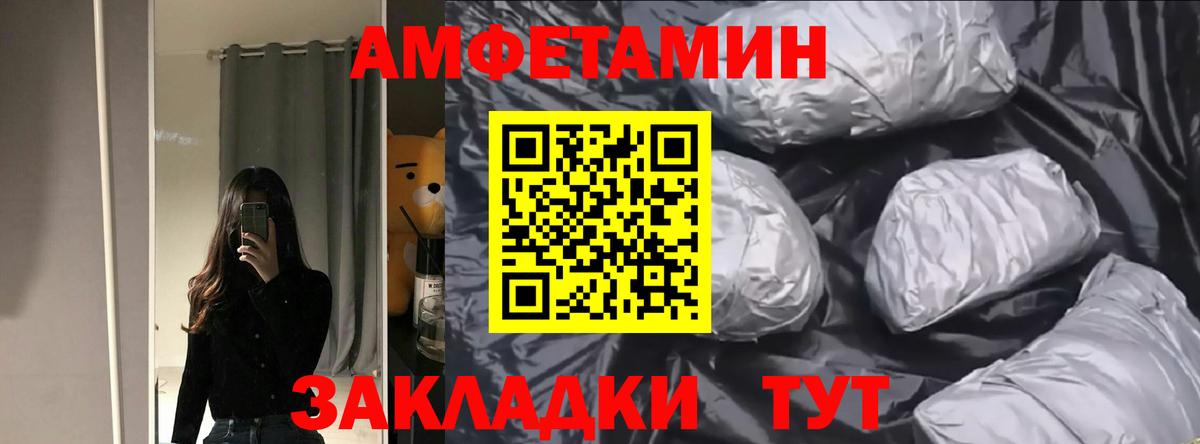 АМФ 98% Отрадное