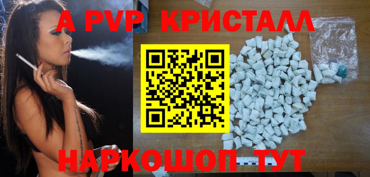 APVP СК КРИС Отрадное