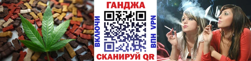 Печенье с ТГК марихуана Отрадное