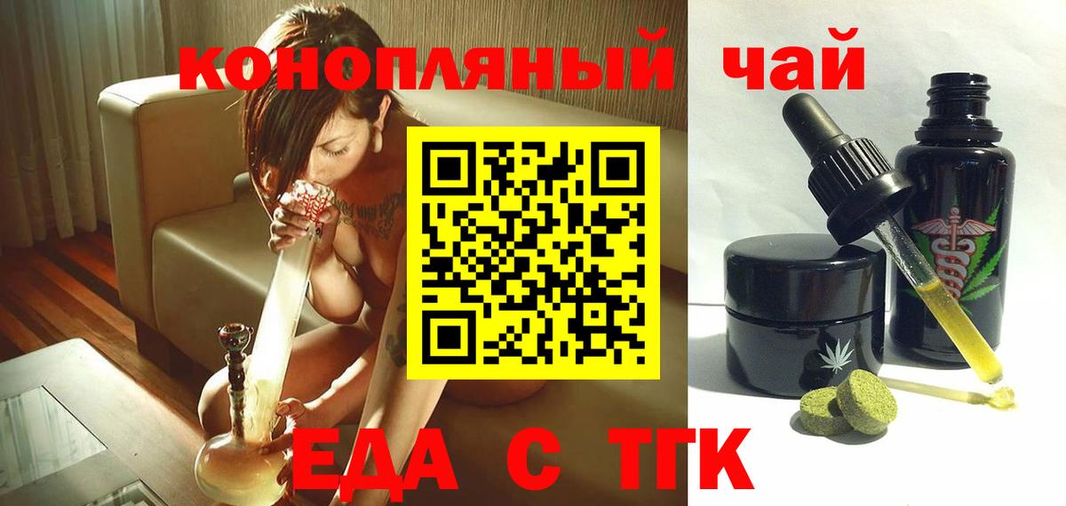 Canna-Cookies марихуана Отрадное