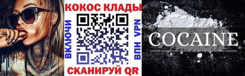 наркота  Отрадное  Cocaine Перу 