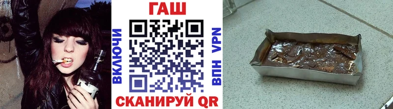 ГАШИШ 40% ТГК Отрадное