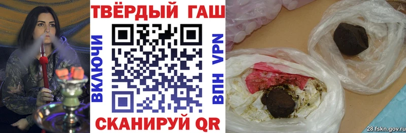 ГАШИШ Изолятор  Отрадное 
