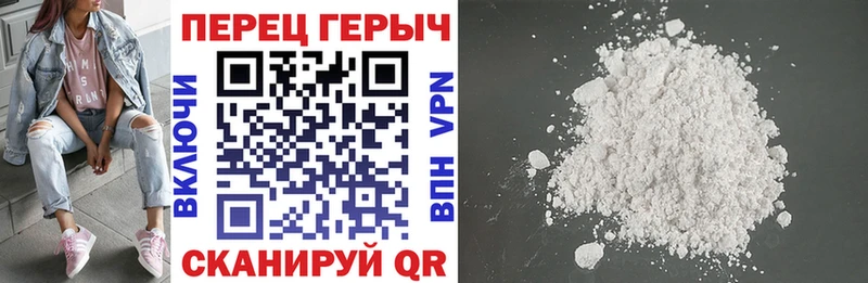 МЕГА сайт  Отрадное  ГЕРОИН герыч 