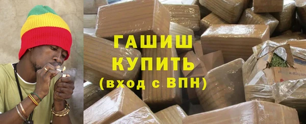 тгк Осташков