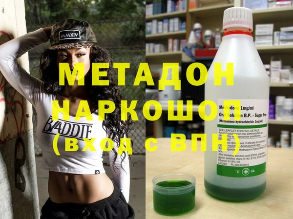 ALPHA-PVP Пестово