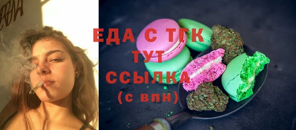 круглые Переславль-Залесский