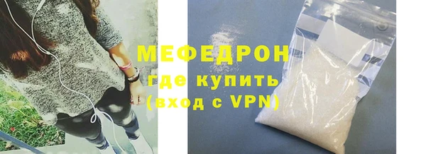 мефедрон Остров
