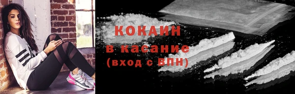 первитин Грязи