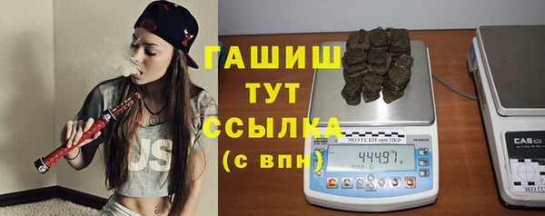 ALPHA-PVP Пестово