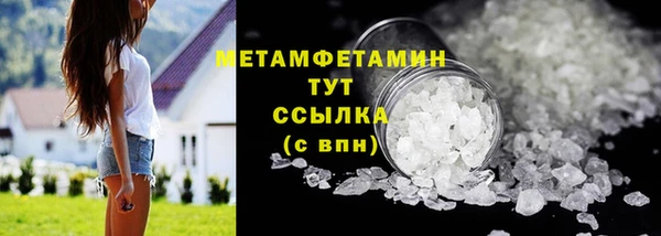 ALPHA-PVP Пестово