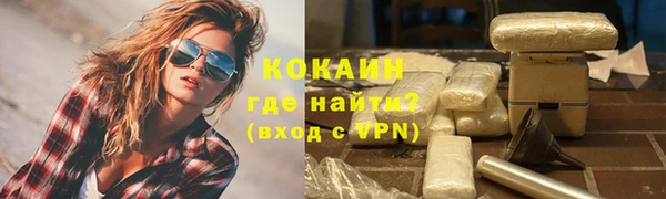 ALPHA-PVP Пестово