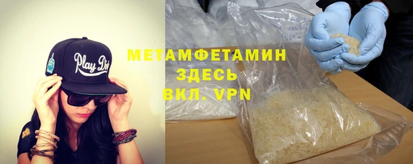 мефедрон Остров