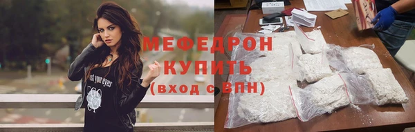 прущая мука Грязовец