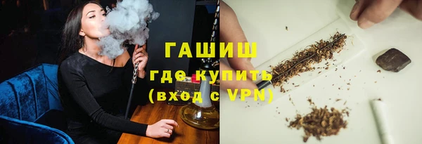 бошки Осинники