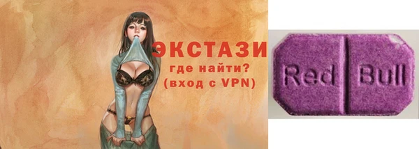 тгк Осташков