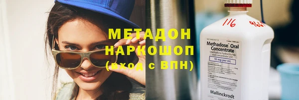 тгк Осташков