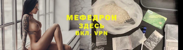 тгк Осташков