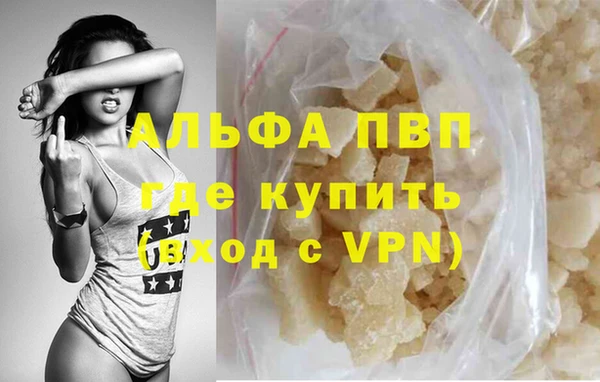 ALPHA-PVP Пестово