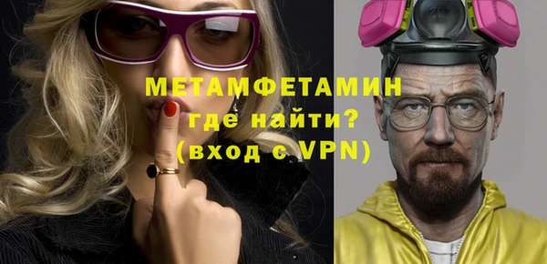 бошки Осинники