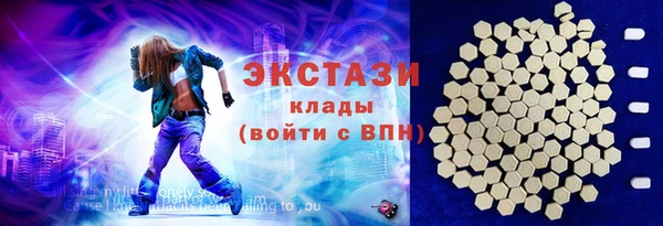 тгк Осташков