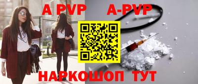 соль курить ск Гусиноозёрск