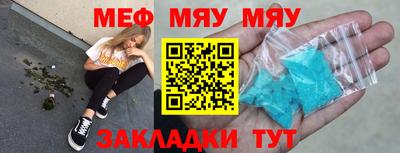 соль курить ск Гусиноозёрск