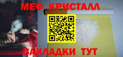 молекула духа Гусев