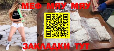 MDMA Жуковский