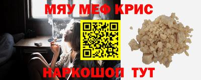 соль курить ск Гусиноозёрск