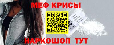 mdpv Гусь-Хрустальный