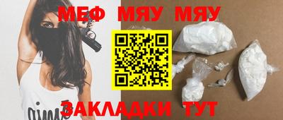 соль курить ск Гусиноозёрск