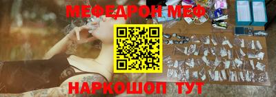 соль курить ск Гусиноозёрск