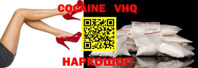 гидропоника Апшеронск