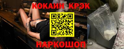 кокаин премиум Апрелевка