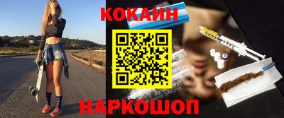 соль курить ск Гусиноозёрск