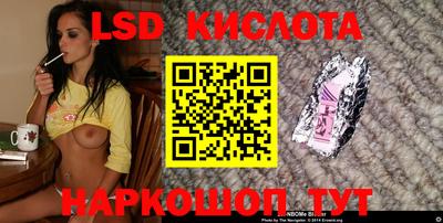 гидропоника Апшеронск