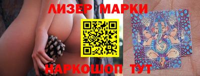 кокаин премиум Апрелевка