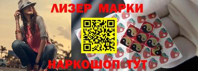 соль курить ск Гусиноозёрск