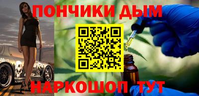 молекула духа Гусев