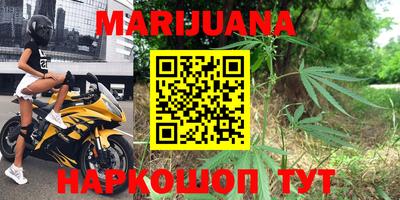 соль курить ск Гусиноозёрск