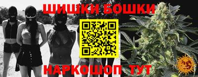 соль курить ск Гусиноозёрск