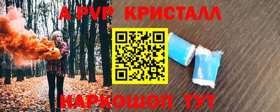 mdpv Гусь-Хрустальный