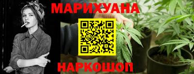 молекула духа Гусев