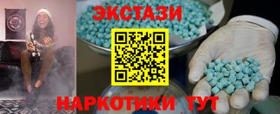 соль курить ск Гусиноозёрск