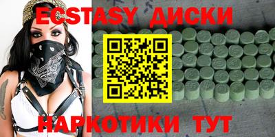 mdpv Гусь-Хрустальный