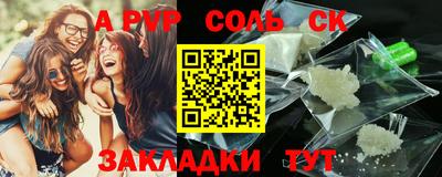 mdpv Гусь-Хрустальный